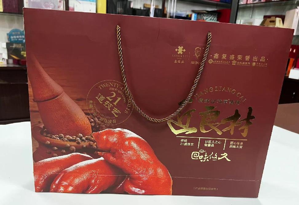 连城礼品盒定制